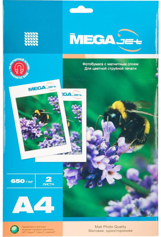 Фотобумага с магнитным слоем для цветной струйной печати | Jet | ProMEGA