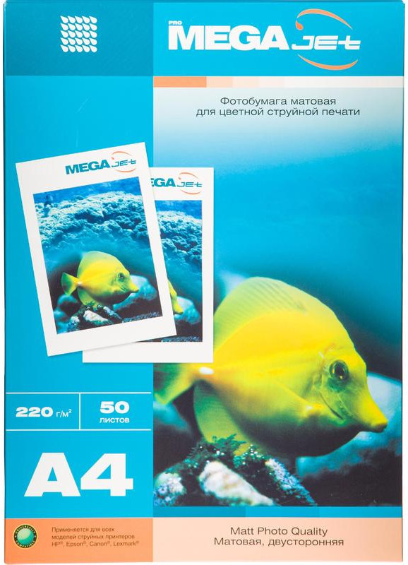 Фотобумага для цветной струйной печати | Jet | ProMEGA