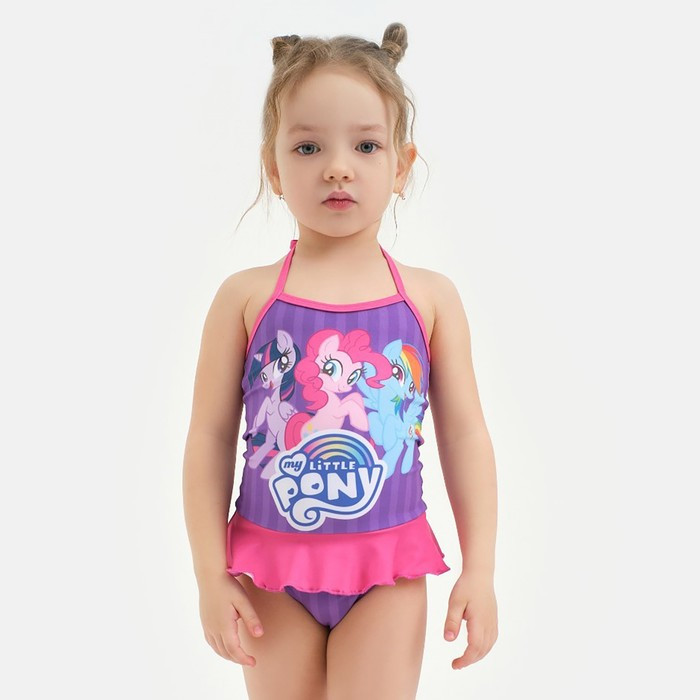 Купальник для девочек «Мой маленький пони» | KAFTAN