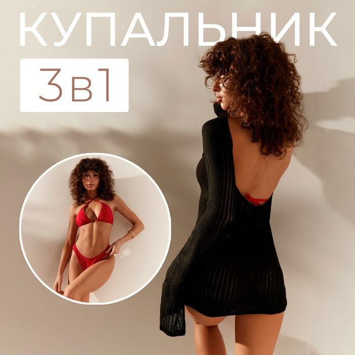 Купальник женский раздельный с туникой | MINAKU