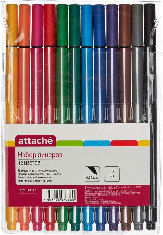 Набор линеров «Rainbow» | Attache