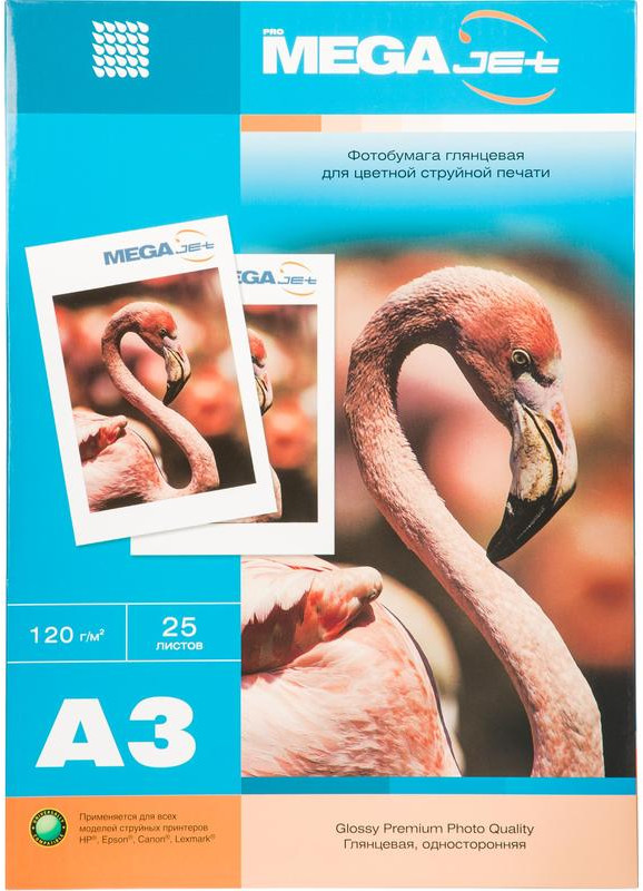 Фотобумага для цветной струйной печати | Jet | ProMEGA
