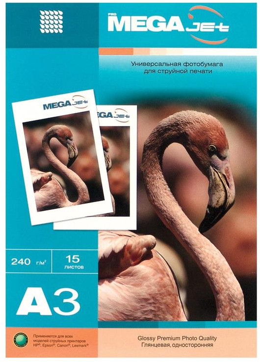 Фотобумага для цветной струйной печати | Jet | ProMEGA