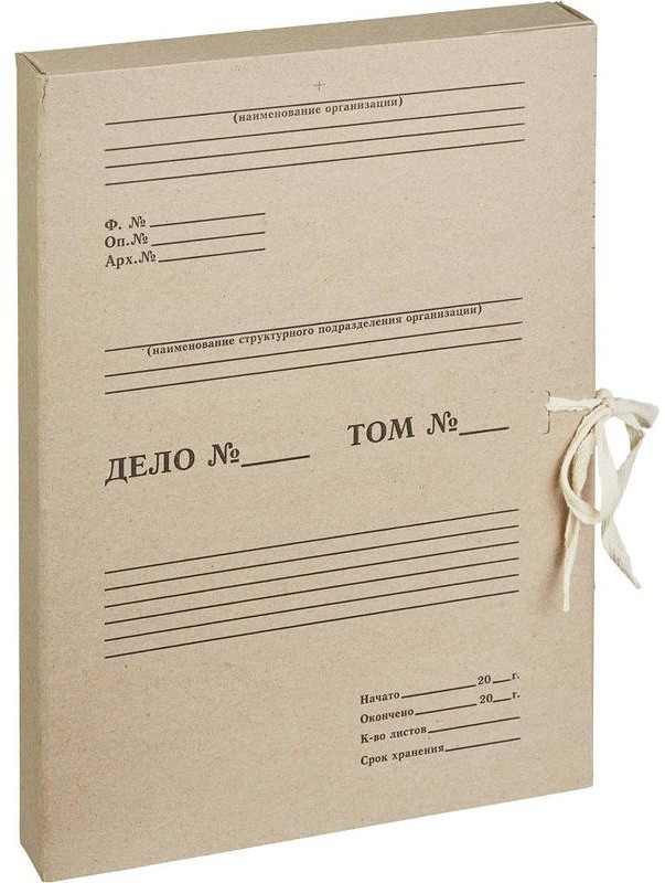 Короб архивный «Дело» | Папки и короба из переплетного картона | Attache