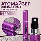 фиолетовый