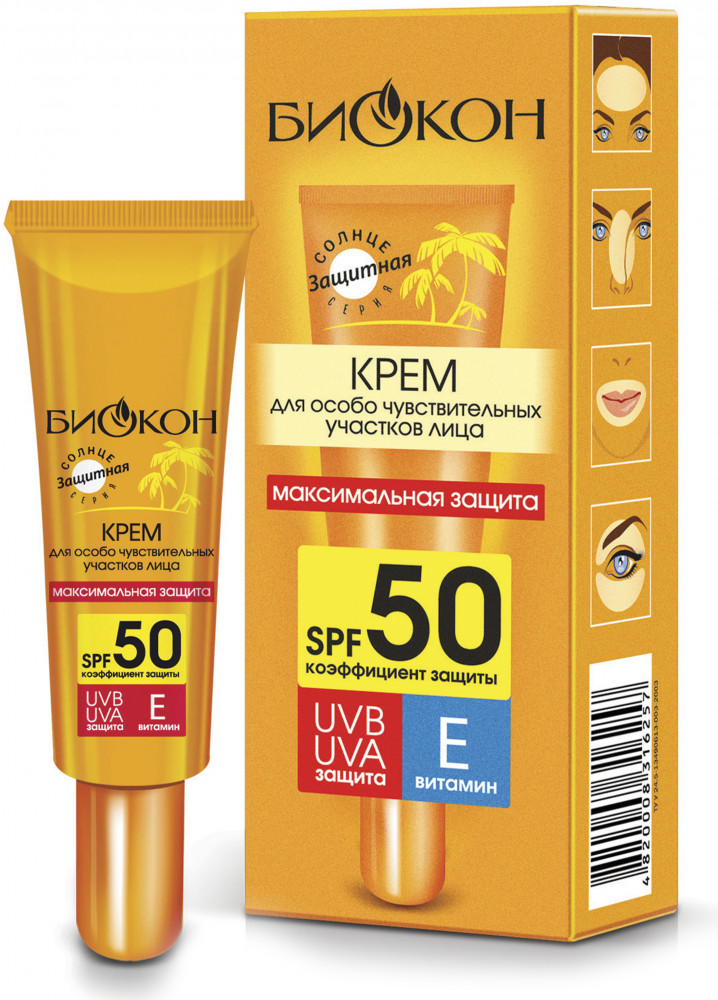 Крем солнцезащитный «Максимальная защита» SPF 50