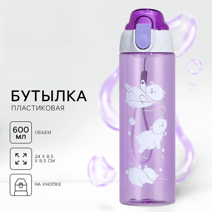 Бутылка для воды «Медведи» | Svoboda voli