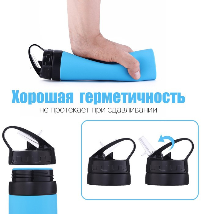 Бутылка для воды складная | Мастер К