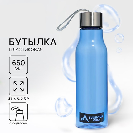Бутылка для воды | Svoboda voli