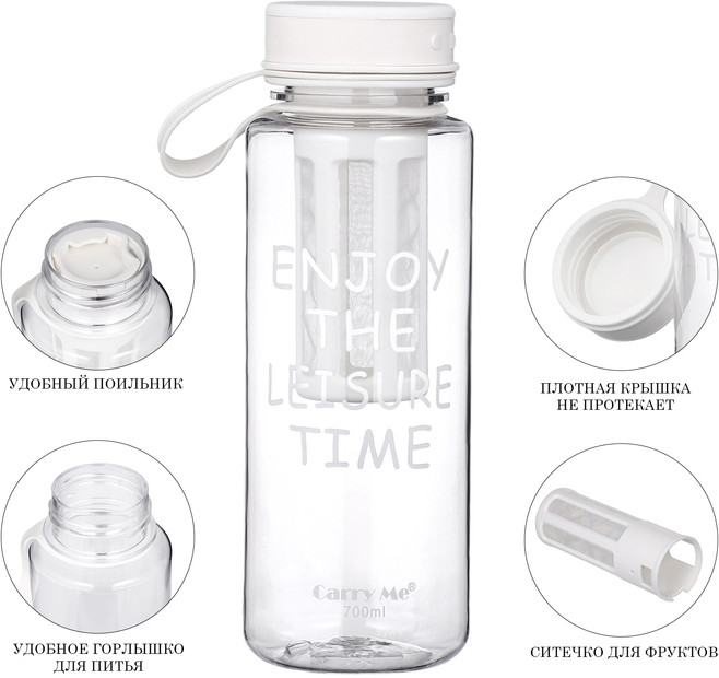 Бутылка для воды с ситом