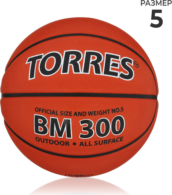 Мяч баскетбольный «BM300» | TORRES