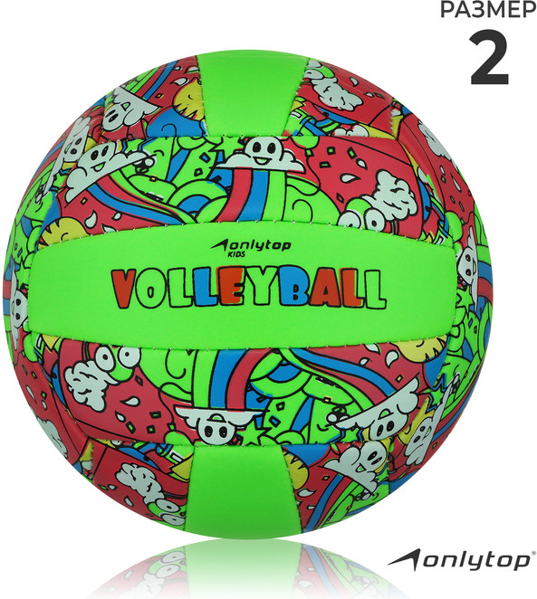 Мяч волейбольный | Onlytop