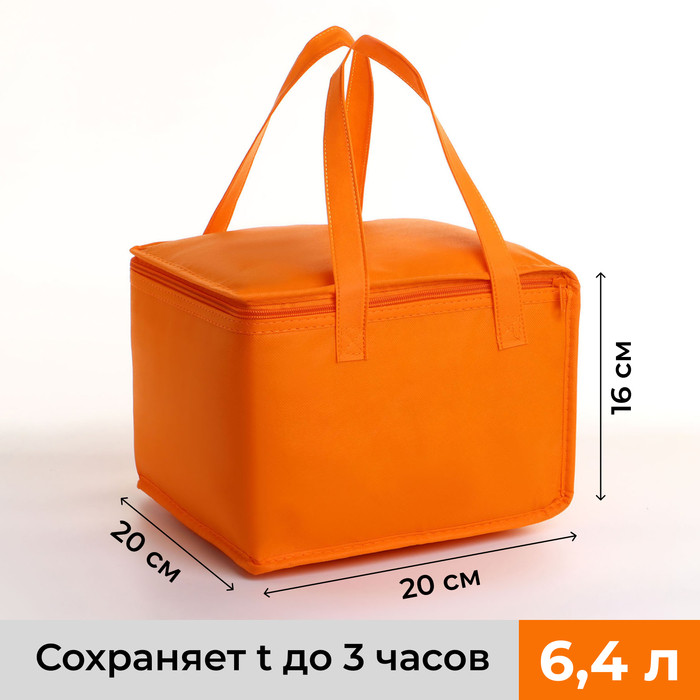 Термосумка на молнии