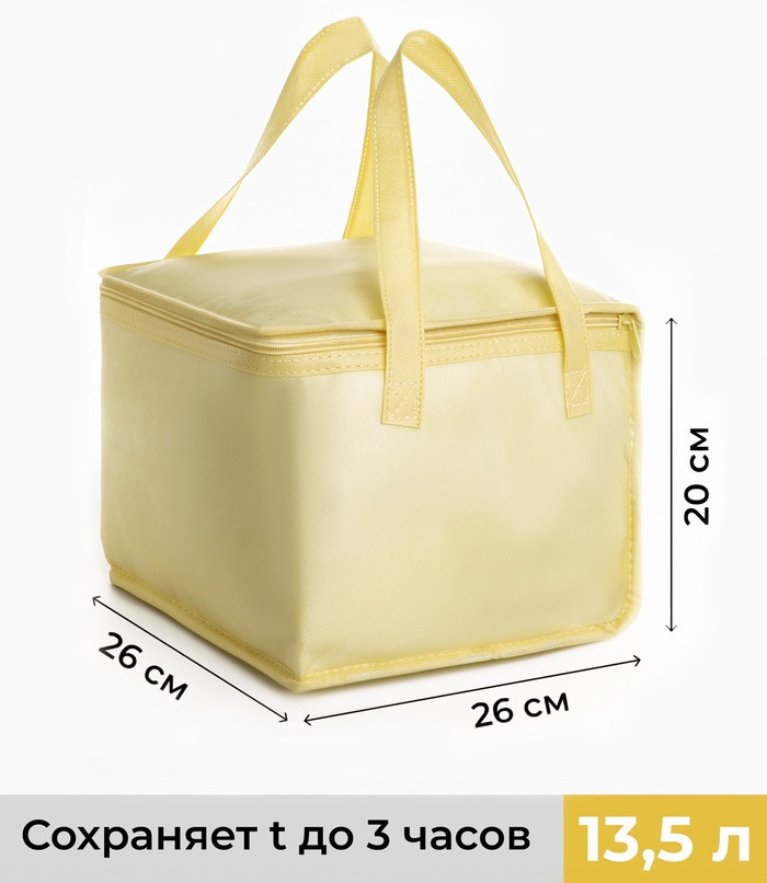 Термосумка на молнии