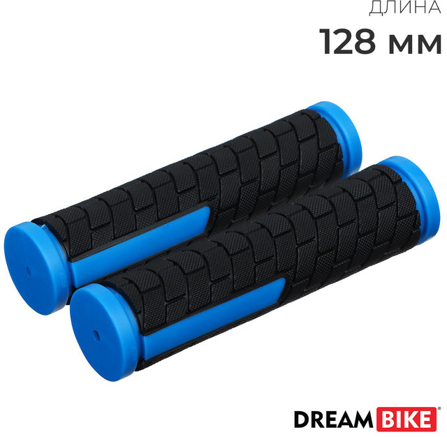 Грипсы для велосипеда | Dream Bike