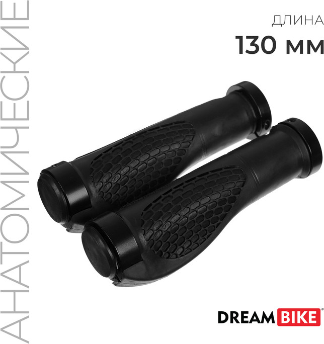 Грипсы для велосипеда | Dream Bike