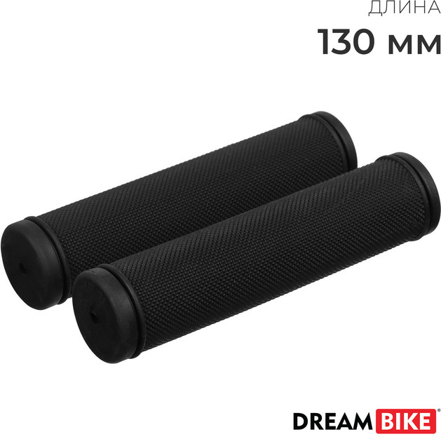 Грипсы для велосипеда | Dream Bike