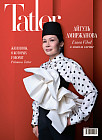 Журнал Tatler, май 2025 (#5)