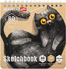 Скетчбук