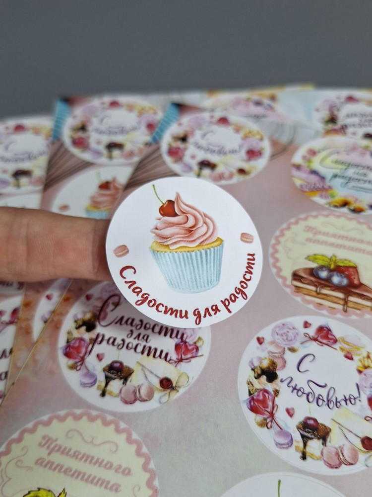 Стикерпак «Сладости» | Box.kz