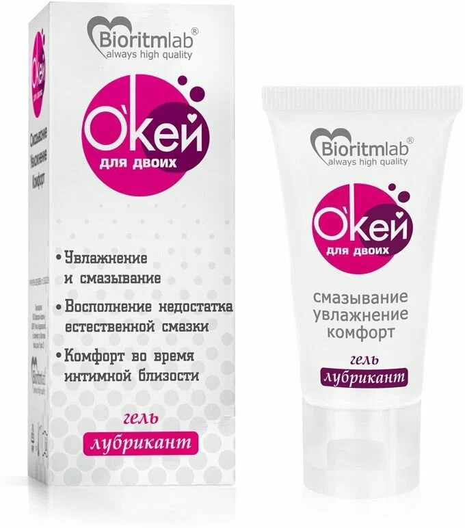 Смазка интимная на водной основе | Окей | Bioritmlab