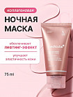 коллаген