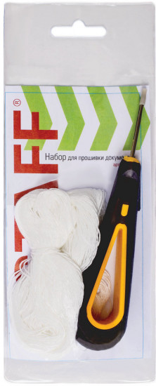 Набор для прошивки документов