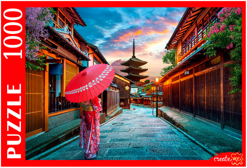 Пазл «Япония. Пагода Ясака» | Create me | Рыжий кот