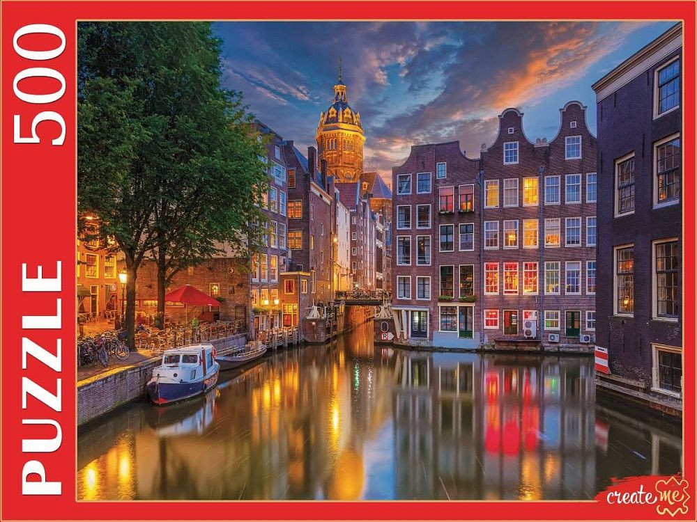 Пазл «Ночные огни Амстердама» | Create me | Рыжий кот