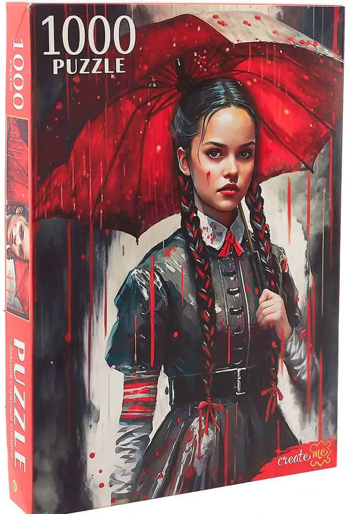 Пазл «Девушка с красным зонтиком» | Create me | Рыжий кот