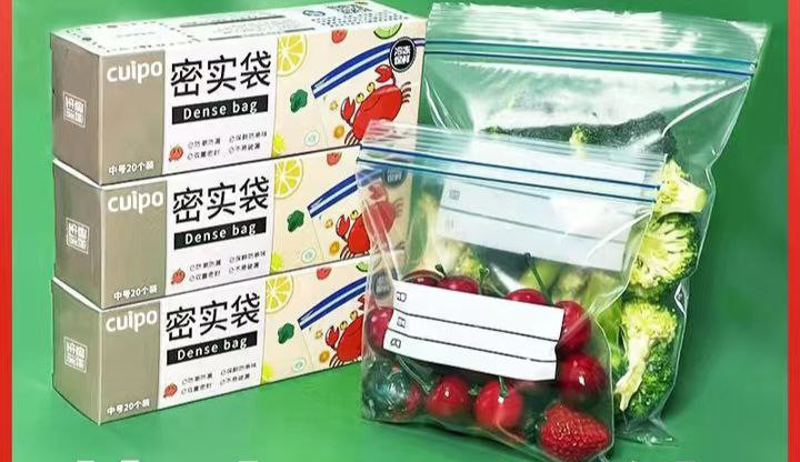 Набор пакетов для хранения продуктов с застежкой zip-look