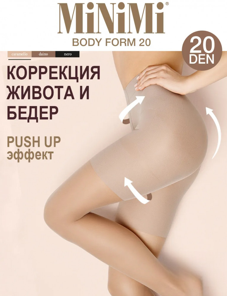 Колготки женские «Control top» | Body form | MINIMI