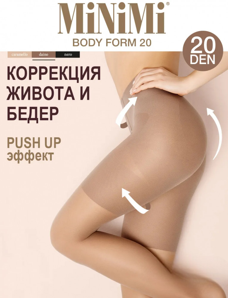 Колготки женские «Control top» | Body form | MINIMI