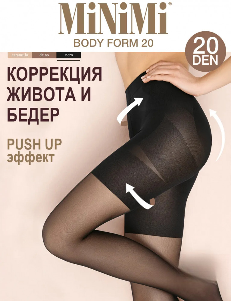Колготки женские «Control top» | Body form | MINIMI