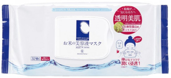 Набор масок для лица увлажняющих