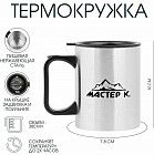 серебристый