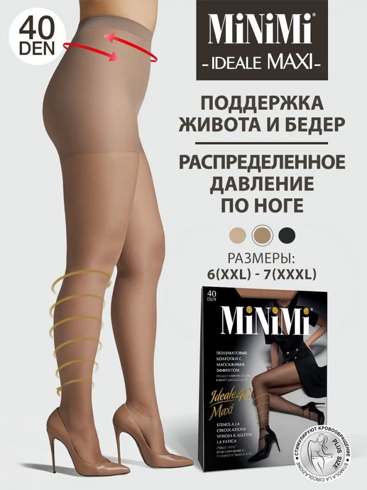 Колготки женские «Ideale 40 Maxi» | Ideale | MINIMI