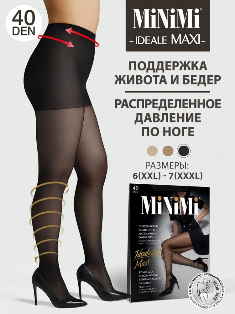 Колготки женские «Ideale 40 Maxi» | Ideale | MINIMI