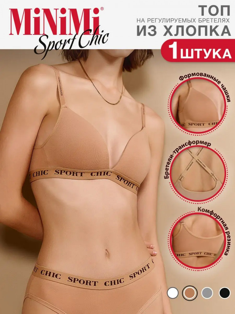 Топ-бра женский | Sport chic | MINIMI