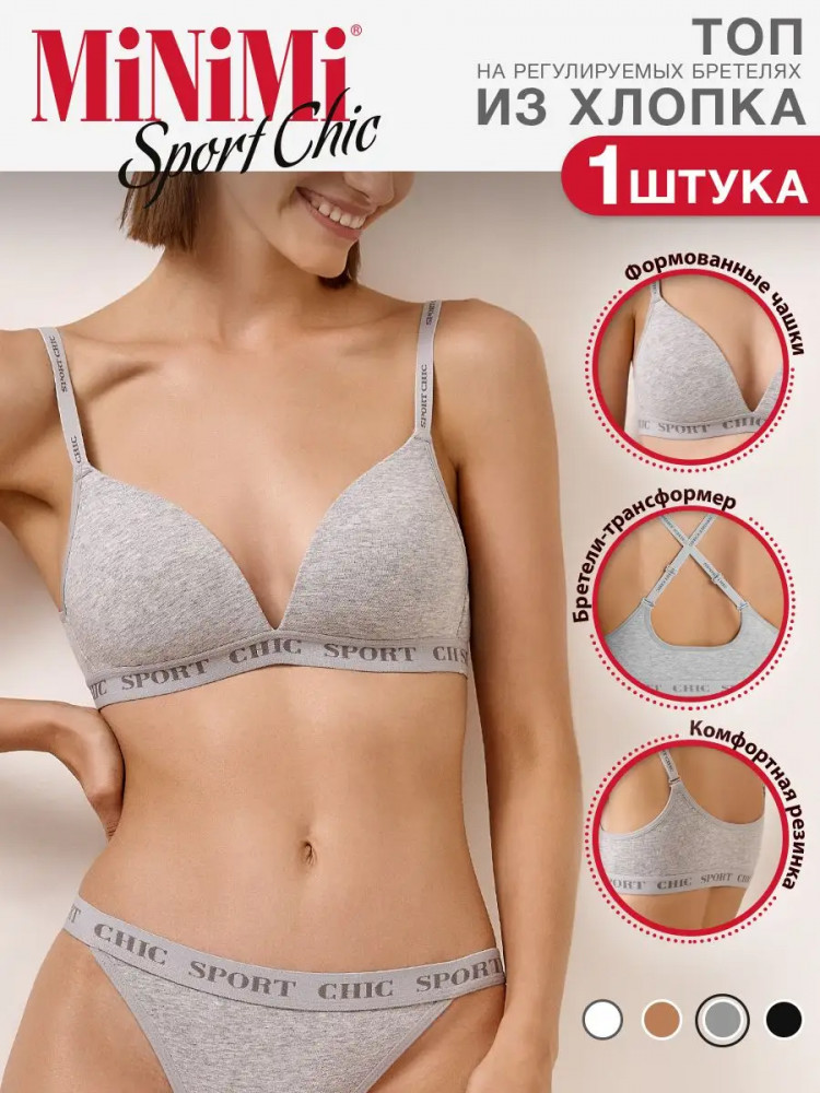 Топ-бра женский | Sport chic | MINIMI