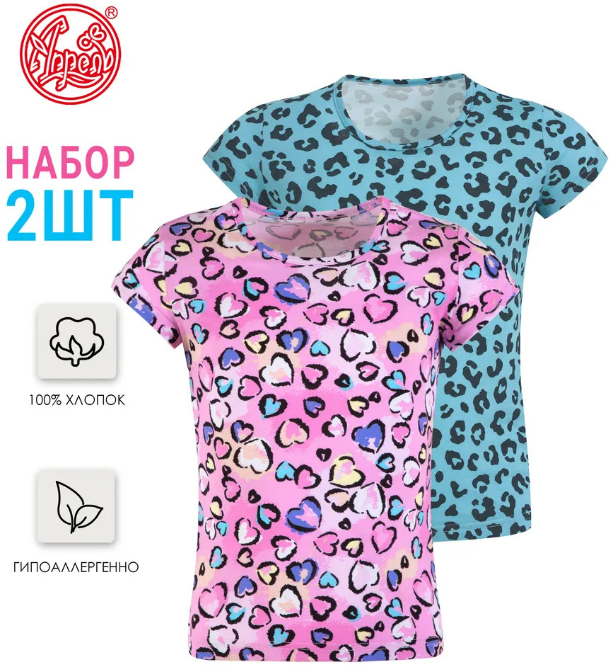 Комплект футболок для девочек | Дизайнерский принт | Апрель