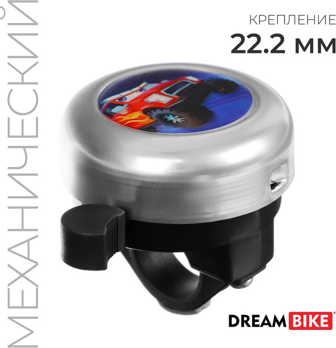 Звонок велосипедный «Be brave» | Dream Bike