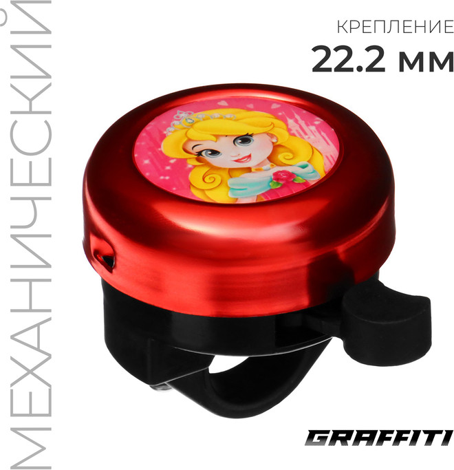 Звонок велосипедный «Принцесса» | Graffiti