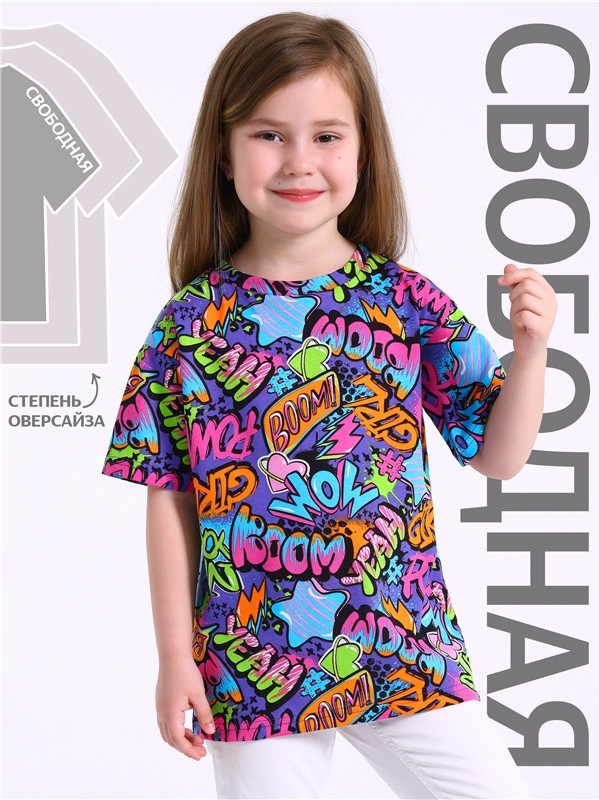 Футболка для девочек | Взрослые дети | Апрель
