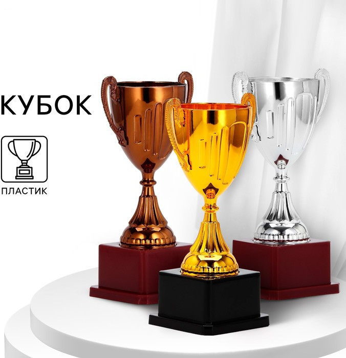 Кубок | Командор