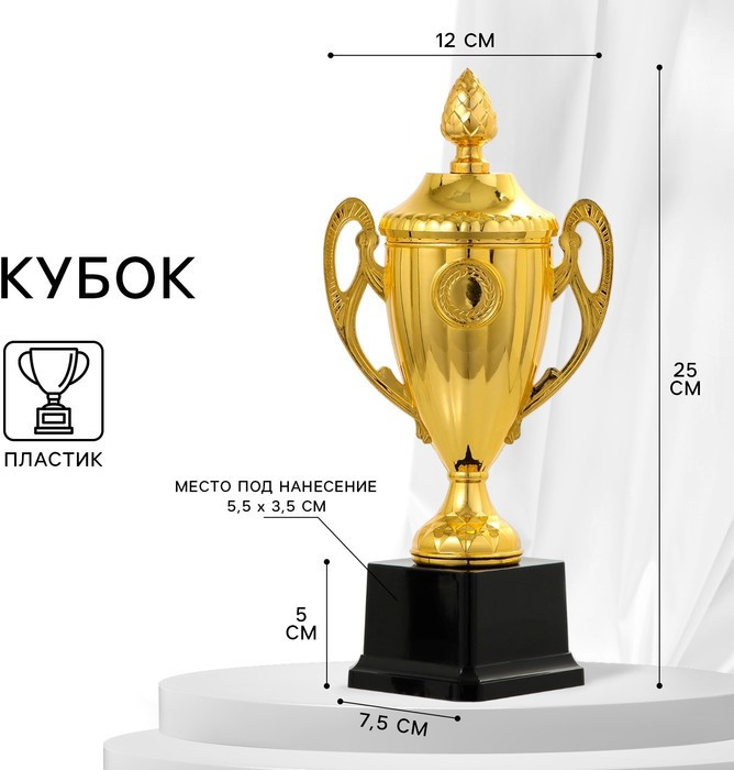 Кубок | Командор