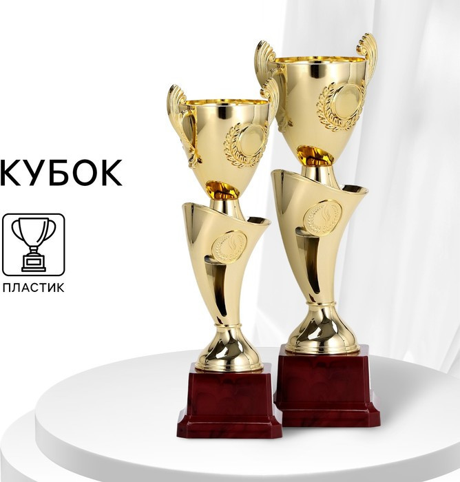 Кубок | Командор