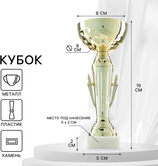 Кубок | Командор