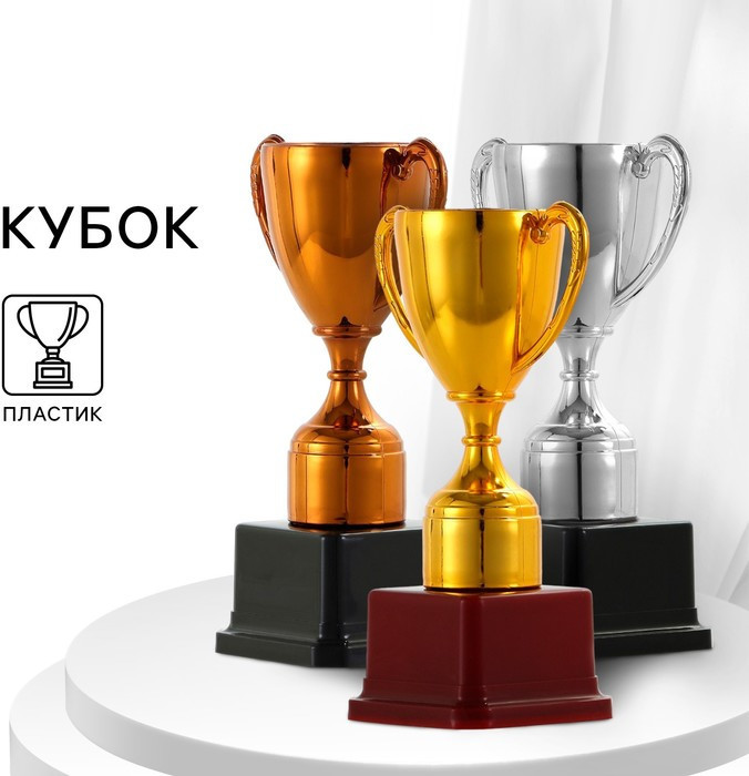 Кубок | Командор