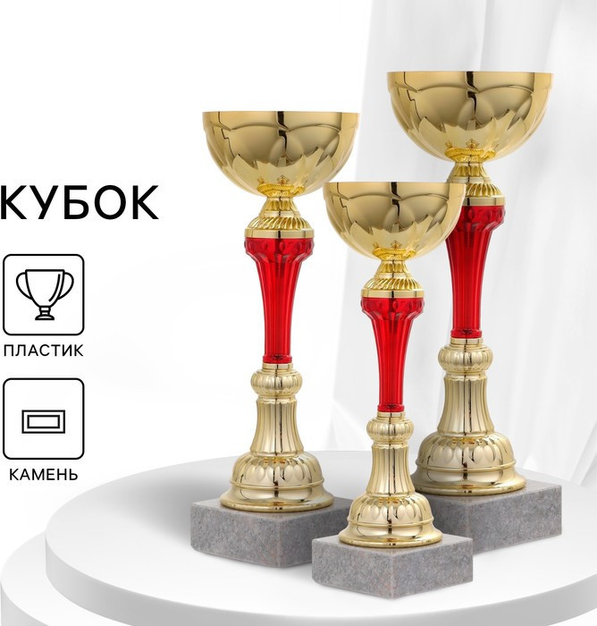 Кубок | Командор